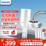 飞利浦（PHILIPS） 净水龙头可直饮 超滤可直饮净水器 厨房自来水龙头过滤器日本进口保留矿物质水龙头滤水器 WP3811 WP3811一机两芯装