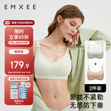 嫚熙（EMXEE）2件装哺乳内衣聚拢有型无钢圈喂奶文胸怀孕期孕妇内衣胸罩 L码
