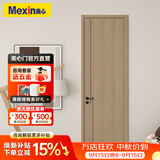 美心（Mexin） 木门卧室门免漆房间门室内门套装门客厅木质复合低碳定制门N555 门扇+双包门套+石墨匀质板内填-物流自提