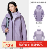 骆驼（CAMEL）三防冲锋衣户外登山服防水防风防污三合一保暖时尚运动外套 A9W114120-1X 丁香紫，女款 S