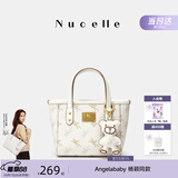 纽芝兰（NUCELLE）飞马mini小托特包新款轻奢小众菜篮子手提通勤单肩斜挎女士包礼物