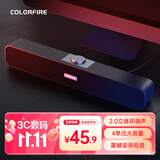 COLORFIRE【10万好评】七彩虹游戏电脑音响音箱家用桌面台式机笔记本超重低音炮网课外接有线小音响CSP-5201