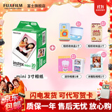 富士（FUJIFILM）【富士旗舰店】 instax 3英寸立拍立得相机mini迷你相纸 一次成像胶片胶卷 3寸双包+相册+收纳盒*2+冰箱贴【含20张白边】 官方标配