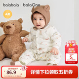 巴拉巴拉童装婴儿连体衣新生儿宝宝包屁衣服男女童冬装爬行服加厚保暖软萌