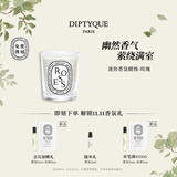 蒂普提克（Diptyque）迷你香氛蜡烛玫瑰70g【高定刻字】花香调卧室香薰 