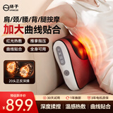 扬子按摩枕家用fk艾草颈椎按摩仪肩颈腰背全身按摩仪热敷仿人手揉捏送女友生日妈妈教师节礼物实用 【旗舰款红色】加宽加大+三档力度+正反双向揉捏