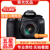 佳能/CANON  80D 60D 70D 77D 50D 90D 半画幅 二手单反相机 佳能60D 18-55 防抖套机 99新