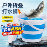 臻佑（Grsaed）折叠水桶家用车载户外钓鱼桶便携打水桶硅胶取水桶带盖15L 蓝色