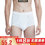 宜而爽【3条装】男士内裤100%纯棉罗纹三角裤男中高腰大码透气短裤衩