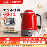 膳魔师（THERMOS）烧水壶恒温电热水壶泡奶机食品级316L不锈钢保温一体全自动家用开水壶1.7L大容量1800W中国红