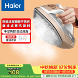 海尔（Haier）电熨斗42g爆炸蒸汽360ml水箱陶瓷涂层电烫斗衣物护理手持便捷迷你家用熨烫机HY-Y2028G专销