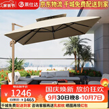 莱仕达户外遮阳伞庭院伞花园别墅露台室外罗马伞太阳伞LS11# 2.5米卡其