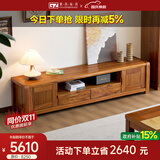 果真现代中式乌金木电视柜家用客厅影视柜全实木落地柜靠墙储物柜 吉祥如意系列【电视柜2.2米】