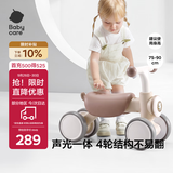 babycare儿童平衡车四轮滑行滑步车宝宝学步车无踏板1-3岁周岁礼物 空镜粉