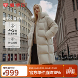 坦博尔【店铺热卖】高级感连帽羽绒服女中长款加厚保暖外套TBF530780D 知春米 S (160)