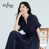 伊芙丽（eifini）蒋欣代言醋酸腰带收腰蛋糕A摆通勤衬衫式连衣裙女2026新款 藏青 预售 L 115-130斤