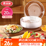 美丽雅 一次性盘子7英寸*20只装 食品级蛋糕水果试吃烧烤餐碟