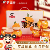 芝麻官糖水黄桃水果罐头礼盒 休闲零食送礼食品水果捞 366g*6瓶