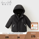 戴维贝拉（DAVE＆BELLA）加厚保暖连帽女童棉服男童棉衣外套儿童冬装幼儿小童冬天外出棉袄 碳黑色DB16285-A 120 cm（建议身高110-120cm）