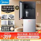 美的（Midea）饮水机家用上置式桶装水钢化玻璃立式双开门办公室加热饮水器桶装饮水宿舍办公室  YR1518S-X