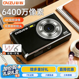 彩族（CAIZU）Z102S前后双摄镜头6400W像素学生党数码相机 自拍vlog校园小卡片机平替ccd可上传手机 男女孩礼物