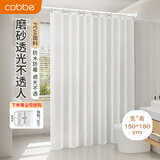 卡贝（cobbe）浴帘防水防霉加厚卫生间淋浴室洗澡遮光挡水隔断窗帘门帘150*180