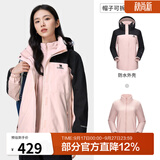 骆驼（CAMEL）三防冲锋衣户外登山服防水防风防污三合一保暖时尚运动外套 A9W114120-1X，木黛色/幻影黑，女款 M
