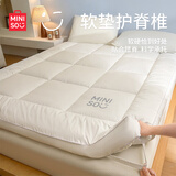 名创优品（MINISO）A类抗菌软床垫子床褥子加厚垫被学生宿舍单人1.2x2米床褥垫