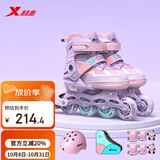 特步（XTEP）轮滑鞋儿童全闪溜冰鞋男童女童滑冰鞋初学【中小学轮滑课程必备】