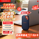 Sandisk闪迪1TB Type-c USB3.2 NVMe移动固态硬盘（PSSD）E70升级版 读速2000MB/s 三防保护 兼容手机电脑平板