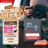 Sandisk闪迪128GB SD相机内存卡 C10 拍摄全高清视频 微单/单反数码相机存储卡 坚固耐用 超高性价比