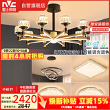 雷士（NVC）欧美现代简约客厅灯卧室餐厅灯臂发光吊灯全屋套餐WHXD100W/G-01