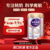 优博瑞霂圣元瑞霂玥爱系列 小分子蛋白配方婴幼儿奶粉 2段6-12个月800克