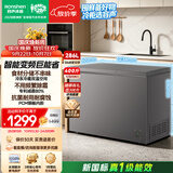 容声286L双温冰柜小型家用冷柜变频新一级能效冷藏冷冻两用减霜PCM内胆电冰箱BCD-286E10KNLAD国家补贴