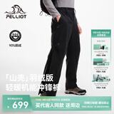 伯希和（Pelliot）山壳|羽绒冲锋裤子男女户外登山裤防水徒步工装裤115402012黑XL