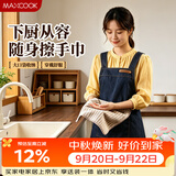 美厨（MAXCOOK）围裙 防水防油家用 厨房围裙 多功能可擦手牛仔背带围裙 MCPJ0763