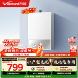 万和【小宇宙E2 PRO】13升液化气节能省气速热4A一级恒温静音防冻耐用上门安装  13E2 PRO液化气热水器
