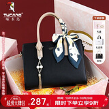 啄木鸟（TUCANO）女包2026新款牛皮手提包轻奢凯莉包女士单肩斜挎包生日礼物送妈妈