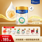 美素佳儿（Friso）皇家美素力奶粉1段 荷兰原装进口 （0-6个月龄适用） 1段 400g *1罐【乳铁蛋白】