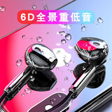 倍客维 有线耳机入耳式hifi重低音适用全民K歌带麦唱歌华为oppo小米一加vivo手机耳机通用耳塞 黑色 3.5mm圆插头