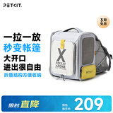 小佩宠物背包灰色 透明透气外出用大号便携小型犬双肩猫包