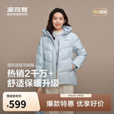 波司登反季羽绒服女士时尚商务宽松休闲加厚90绒连帽百搭舒适冬季外套