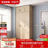 全友家居衣柜卧室家用储物收纳柜一体靠墙现代简约原木风大衣柜出租屋