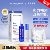 姗拉娜（SUNRANA）祛痘膏套装女闭口粉刺男士青春祛痘痘学生护肤品植物配方礼物新年 【急救突发痘】专利配方祛痘膏10g