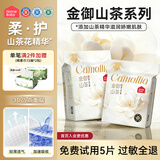 家得宝金御山茶拉拉裤超薄透气男女宝通用尿不湿敏感肌成长学步训练裤 金御山茶拉拉裤XXXXL码19片