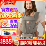 ERGObaby二狗背带婴儿抱娃神器四季透气外出旅行遛娃神器解放双手 Omni Deluxe浅橄榄绿送口水巾