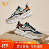 361°运动鞋男云舒3秋季复古网面厚底通勤休闲老爹鞋子男672316706-5