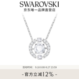 施华洛世奇（SWAROVSKI）女神节礼物Una跳动的心项链女吊坠轻奢小众送女友女士老婆女 白色浪漫 跳动的心 5286137