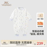 英氏（YEEHOO）婴儿夹棉连体衣长袖宝宝内衣女童男童宝宝包屁衣婴儿服秋冬保暖 北极冬季【襟哈款】 80cm （推荐9-18个月）