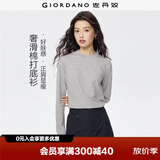 佐丹奴长袖t恤女2026秋季新款纯色纯棉奢滑半高领上衣女05322803